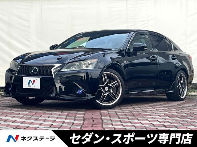レクサス GS 