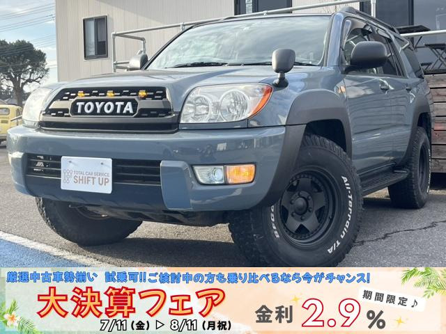 トヨタ ハイラックスサーフ 