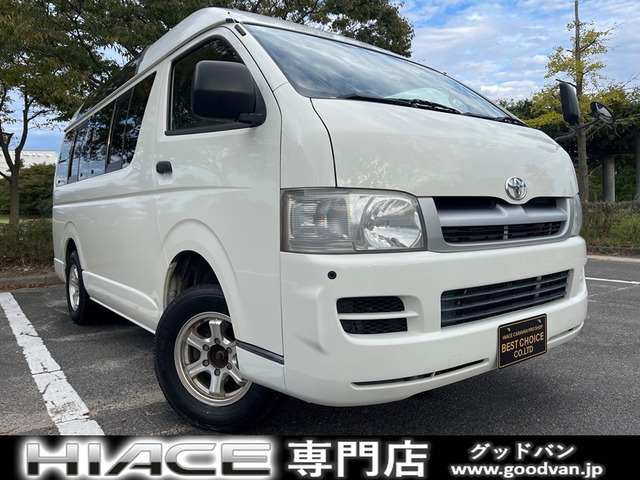 トヨタ ハイエースバン 
