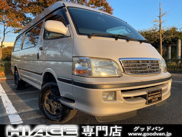 トヨタ ハイエースバン 