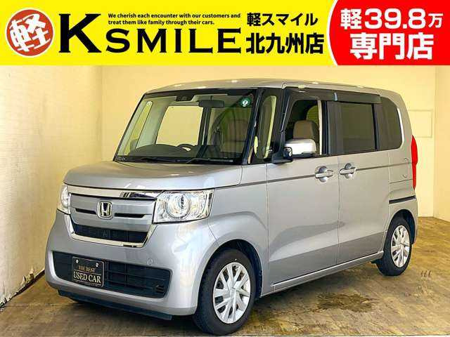 ホンダ N-BOX 
