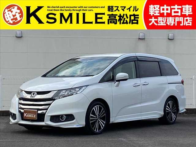 ホンダ オデッセイ 