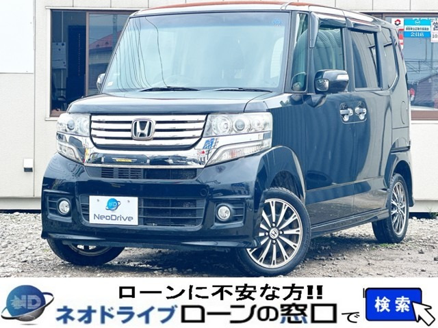 ホンダ N-BOXカスタム 