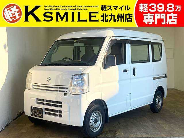 日産 NV100クリッパー 