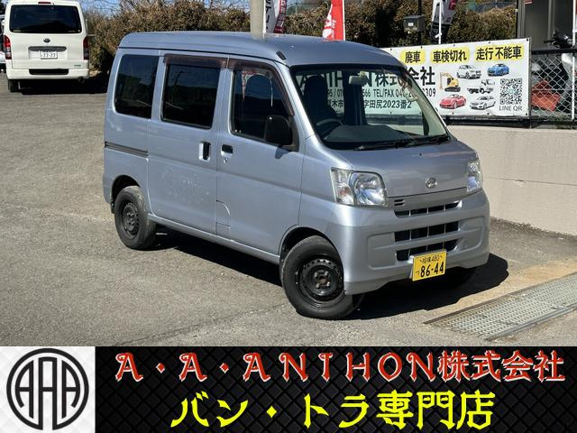 ダイハツ ハイゼットカーゴ 