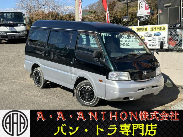 日産 バネット 