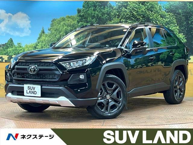 トヨタ RAV4 