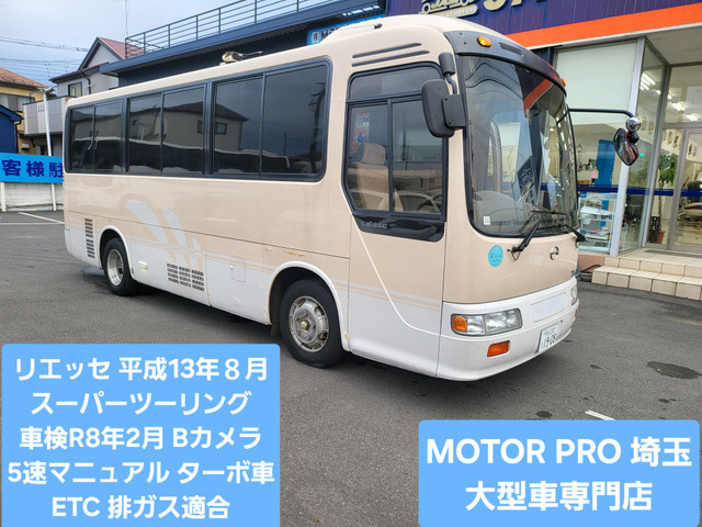 日野 リエッセ 