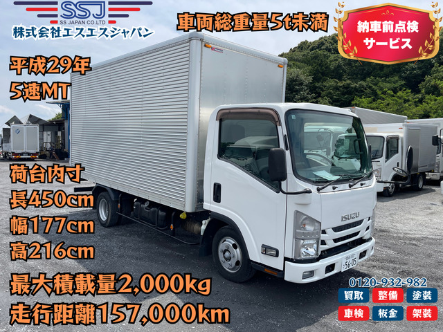 いすゞ エルフ 