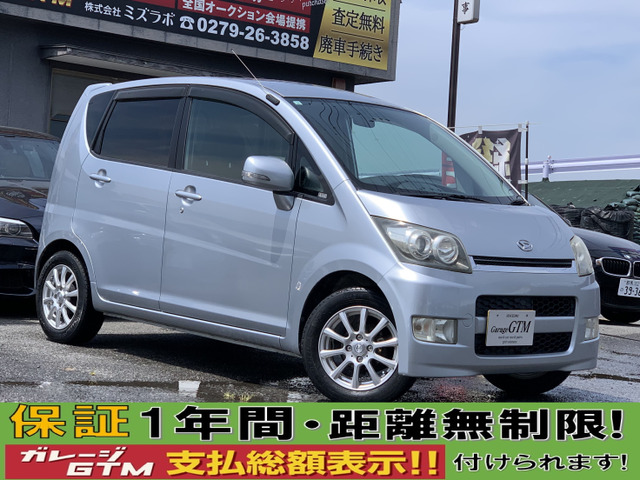 ダイハツ ムーヴカスタム 