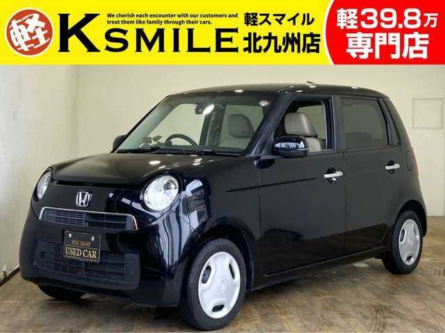 ホンダ N-ONE 