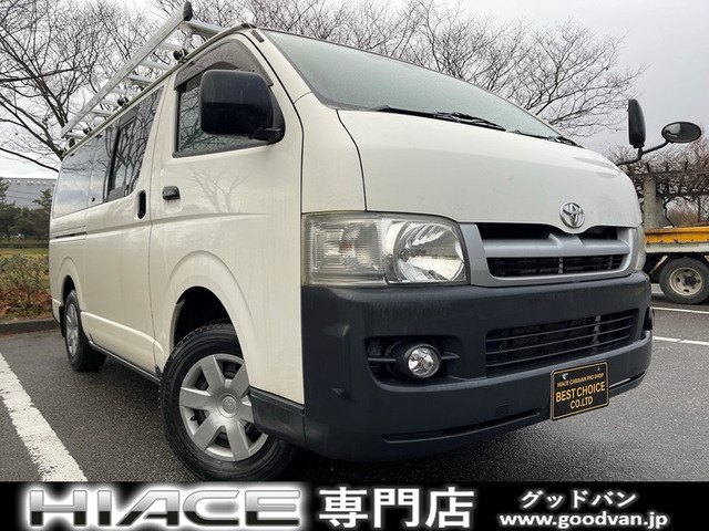 トヨタ ハイエースバン 