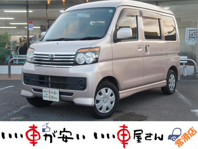 ダイハツ アトレーワゴン 