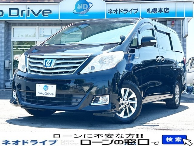 トヨタ アルファードハイブリッド 