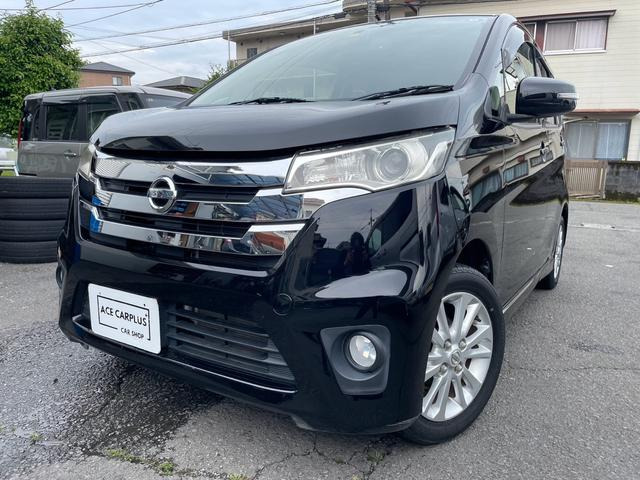 日産 デイズ 