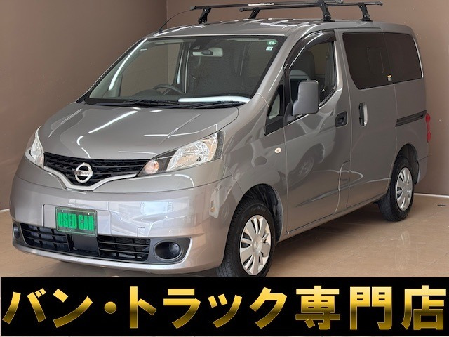 日産 NV200バネットバン 