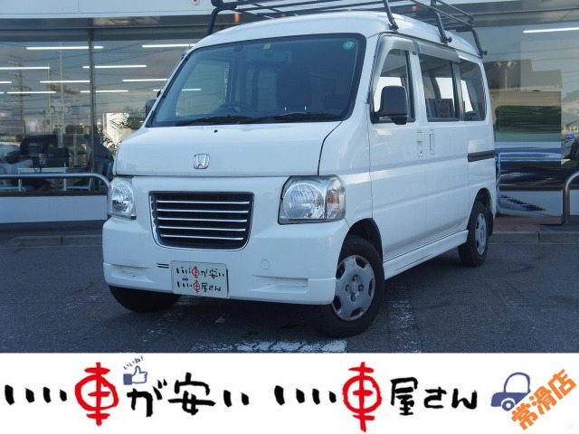 ホンダ バモスホビオバン 