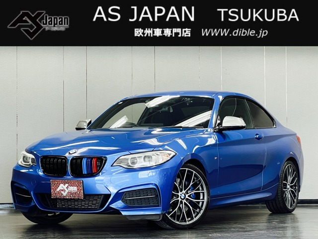 BMW 2シリーズクーペ 
