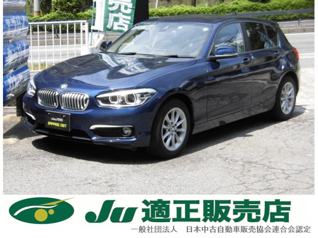 BMW 1シリーズ 