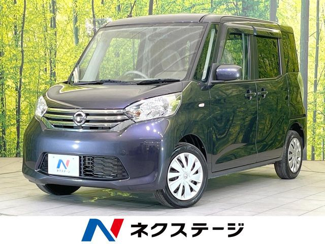日産 デイズルークス 