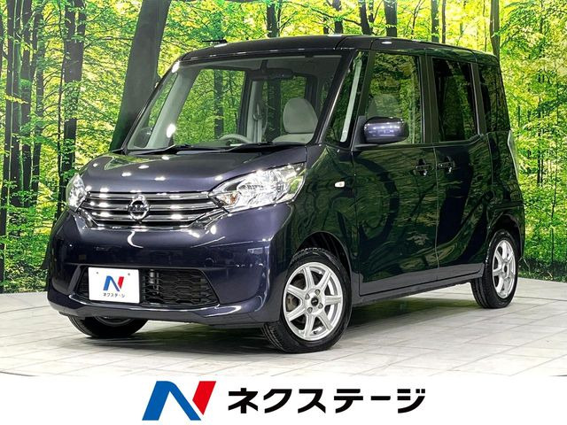 日産 デイズルークス 