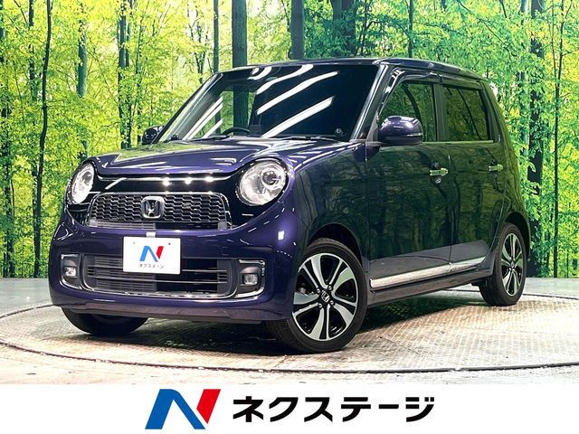ホンダ N-ONE 