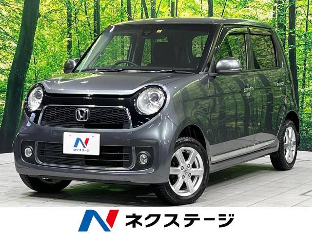 ホンダ N-ONE 