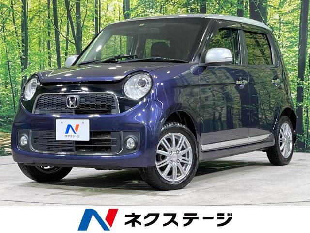 ホンダ N-ONE 