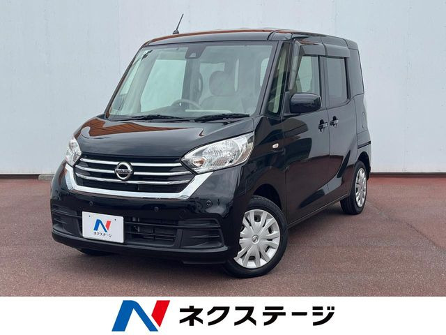 日産 デイズルークス 