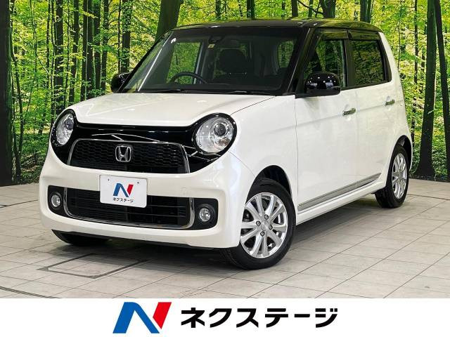 ホンダ N-ONE 