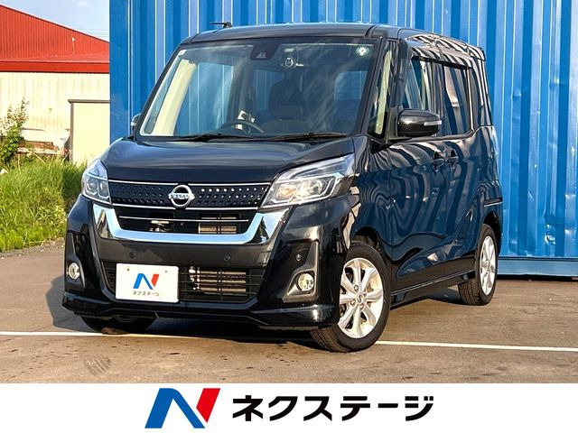 日産 デイズルークス 
