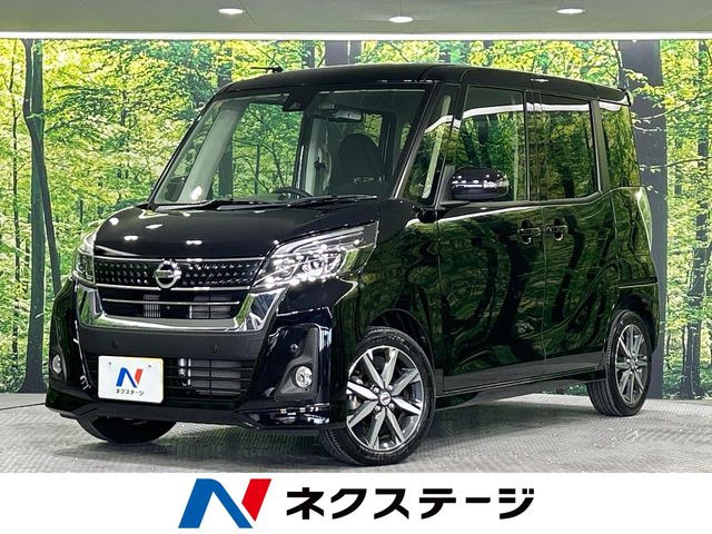 日産 デイズルークス 