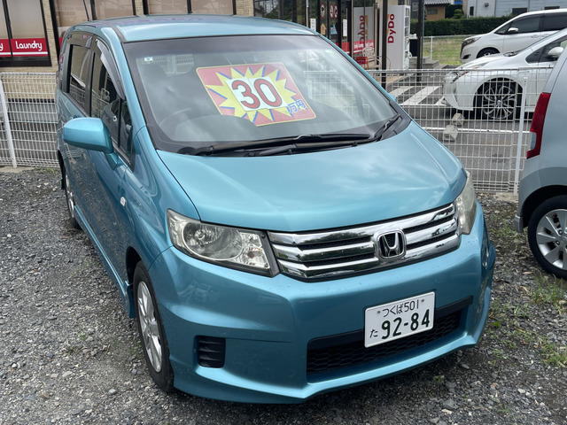 ホンダ フリードスパイク 