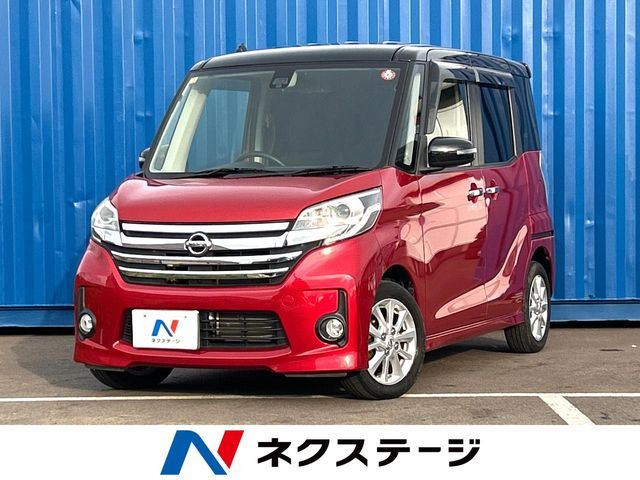 日産 デイズルークス 