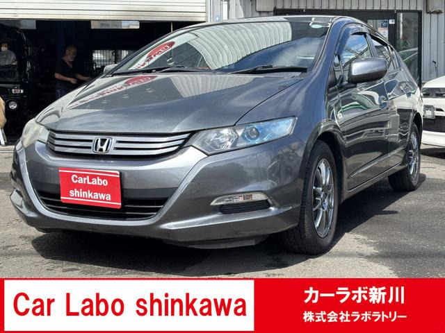 ホンダ インサイト 
