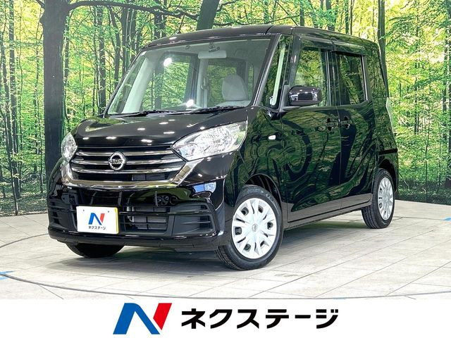 日産 デイズルークス 