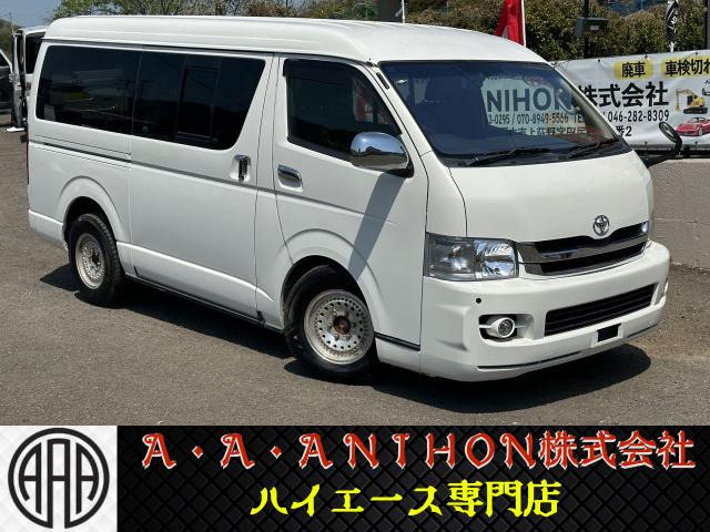 トヨタ ハイエースバン 