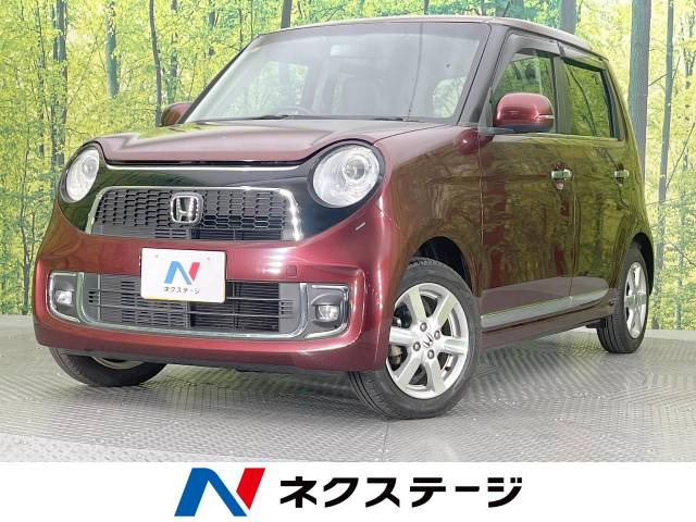 ホンダ N-ONE 
