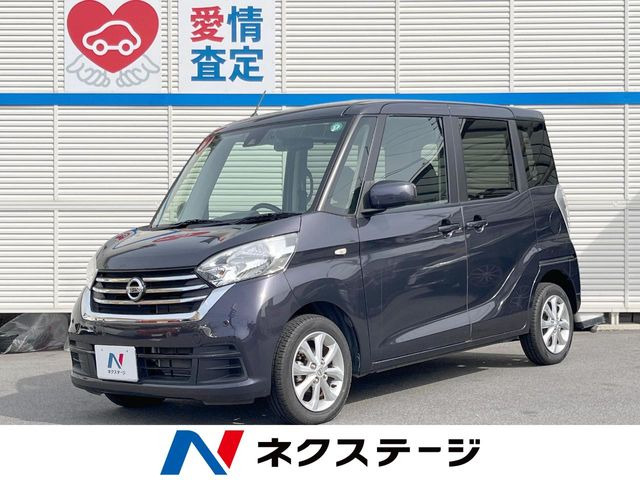 日産 デイズルークス 