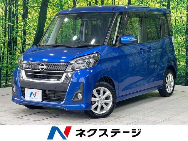日産 デイズルークス 