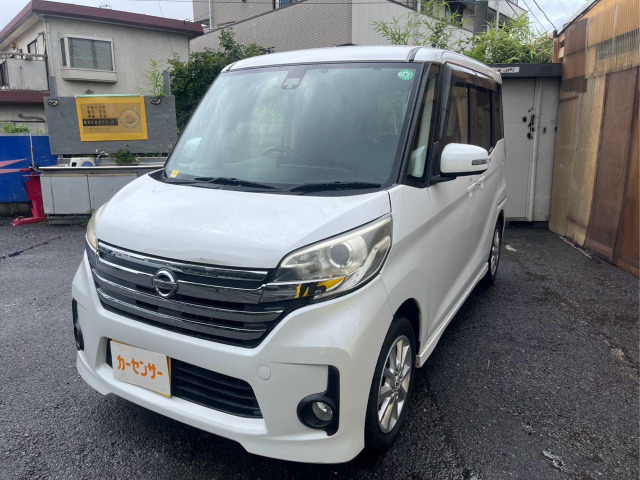 日産 デイズルークス 