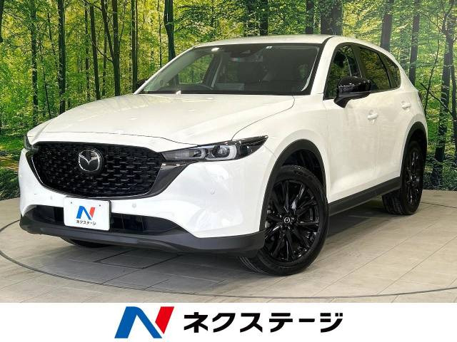 マツダ CX-5 