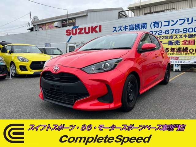 トヨタ ヤリス 