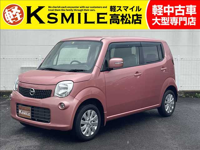 日産 モコ 