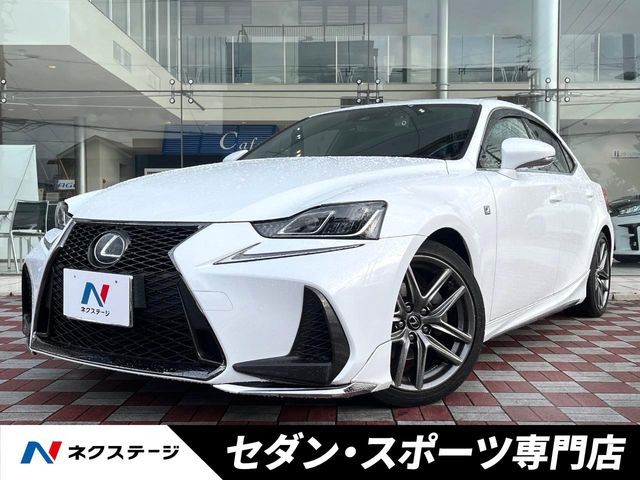 レクサス IS 