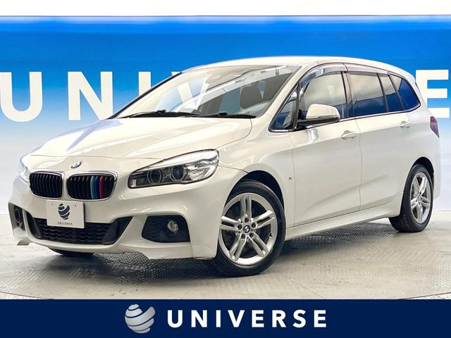 BMW 2シリーズグランツアラー 