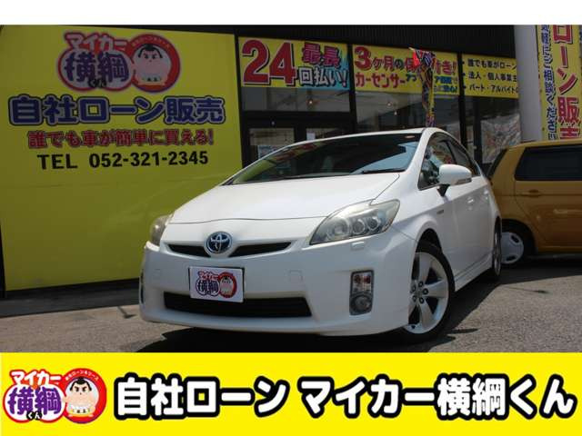 トヨタ プリウス 