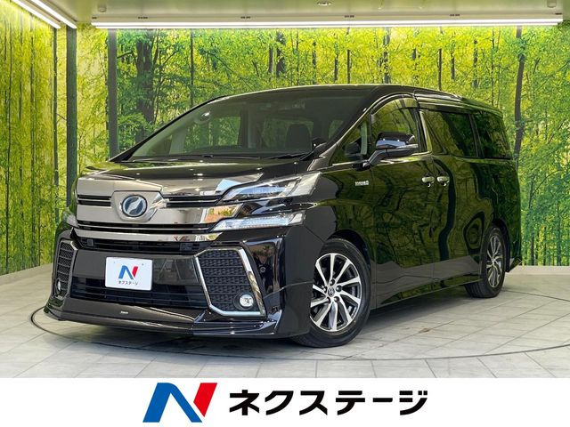 トヨタ ヴェルファイアハイブリッド 