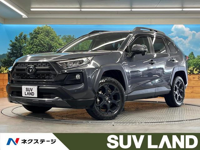 トヨタ RAV4 