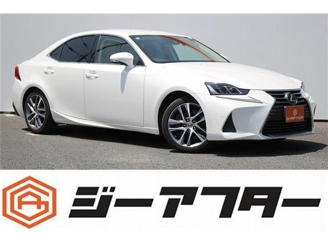 レクサス IS 